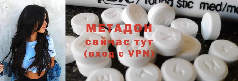 omg онион  Губкин  МЕТАДОН methadone 