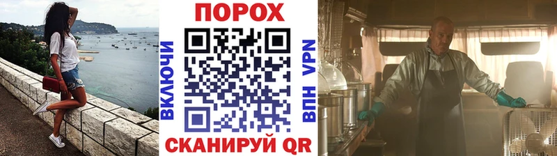 Первитин витя мега ONION Губкин