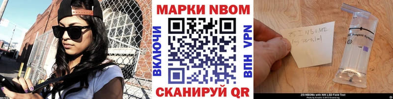 blacksprut ссылка  Губкин  Наркотические марки 1500мкг 