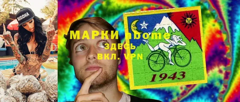 сколько стоит  omg вход  Марки 25I-NBOMe 1500мкг  Губкин 