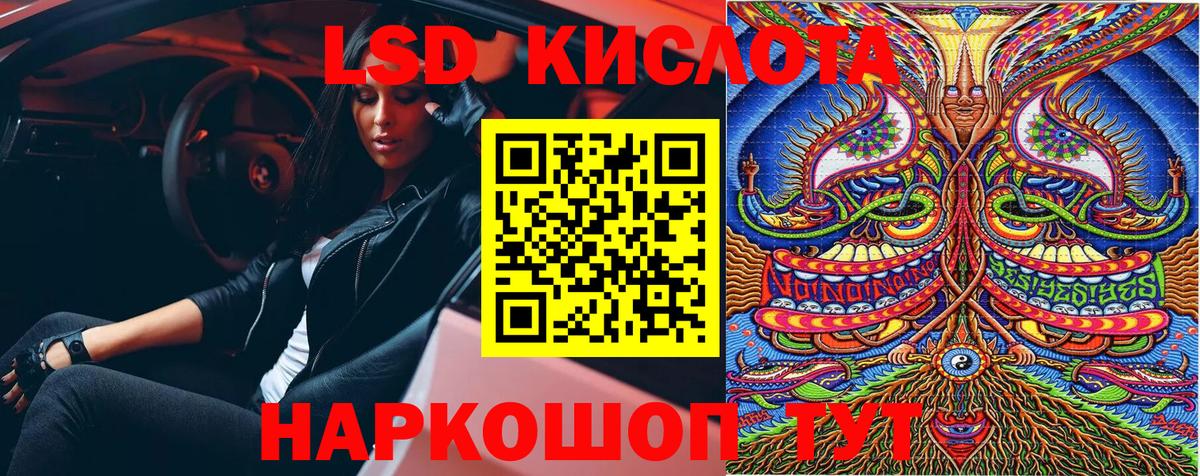 Наркотические марки 1,5мг Губкин