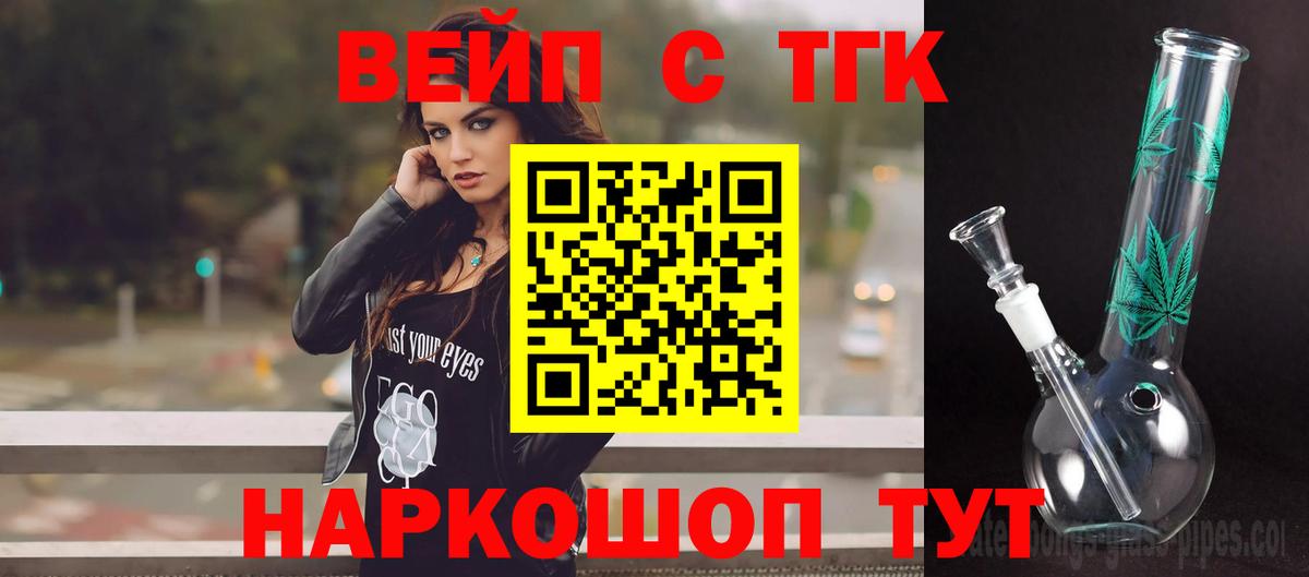Амфетамин  Меф  Губкин  Вход с VPN  Меф  Кислота  APVP  Cocaine 