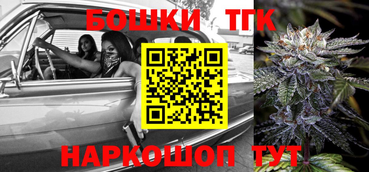ГЕРОИН  Экстази  Каннабис  Вход с VPN  Губкин  ГАШ  Купить наркотик  Мефедрон   Кокаин  LSD-25 